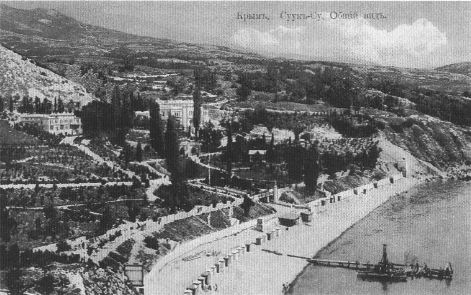 Вид на курорт Суук-Су. Открытка начала XX в. Вид на курорт Суук-Су. Открытка начала XX в.