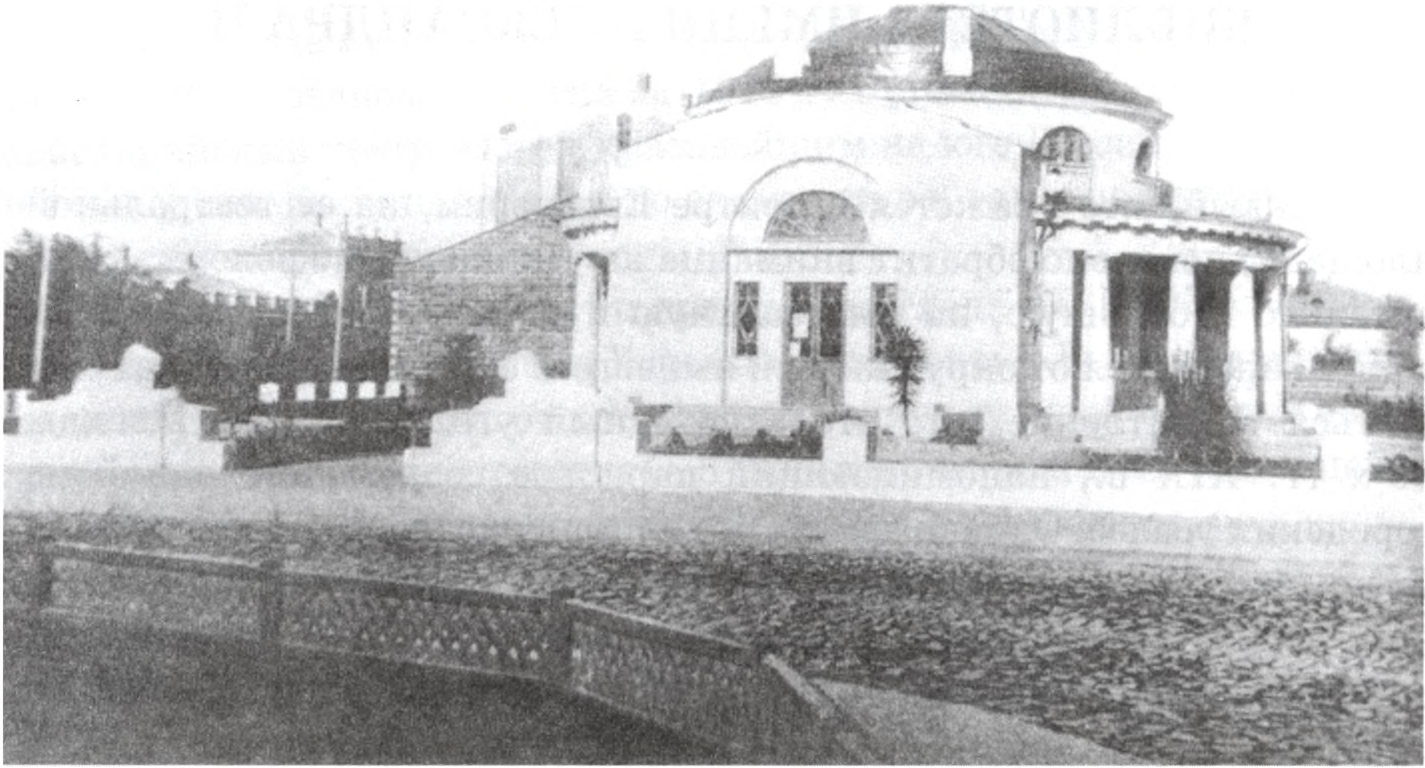 Библиотека им. Александра II. Архитектор П.Я. Сеферов. 1911—1913 гг. Библиотека им. Александра II. Архитектор П.Я. Сеферов. 1911—1913 гг.
