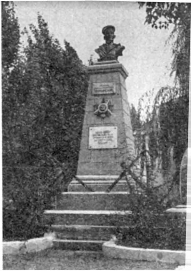 Памятник А. Чикаренко Памятник А. Чикаренко