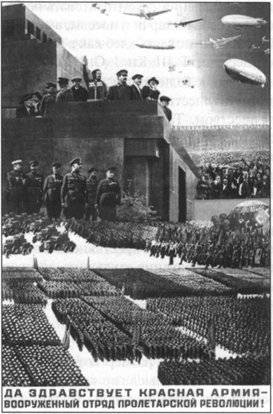 Пропаганда милитаризма — плакат начала 1930-х гг. Худ. Елкин В.Н., 1932 Пропаганда милитаризма — плакат начала 1930-х гг. Худ. Елкин В.Н., 1932