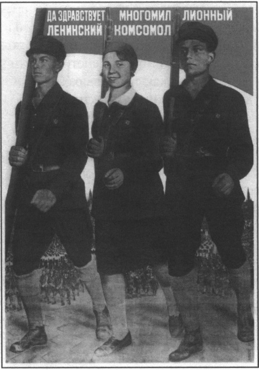 Плакат 1932 г. Худ. Г.Г. Клуцис Плакат 1932 г. Худ. Г.Г. Клуцис
