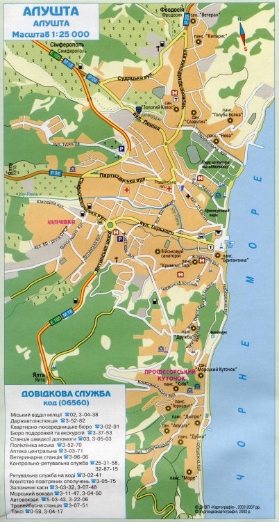 Карта города Алушта с окрестностями Карта города Алушта с окрестностями