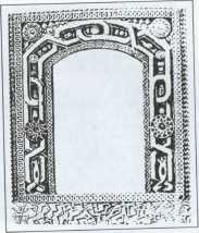 Наличник окна дворца князя Алексея. Рис. Дюбуа де Монпере, 1843 г. Наличник окна дворца князя Алексея. Рис. Дюбуа де Монпере, 1843 г.
