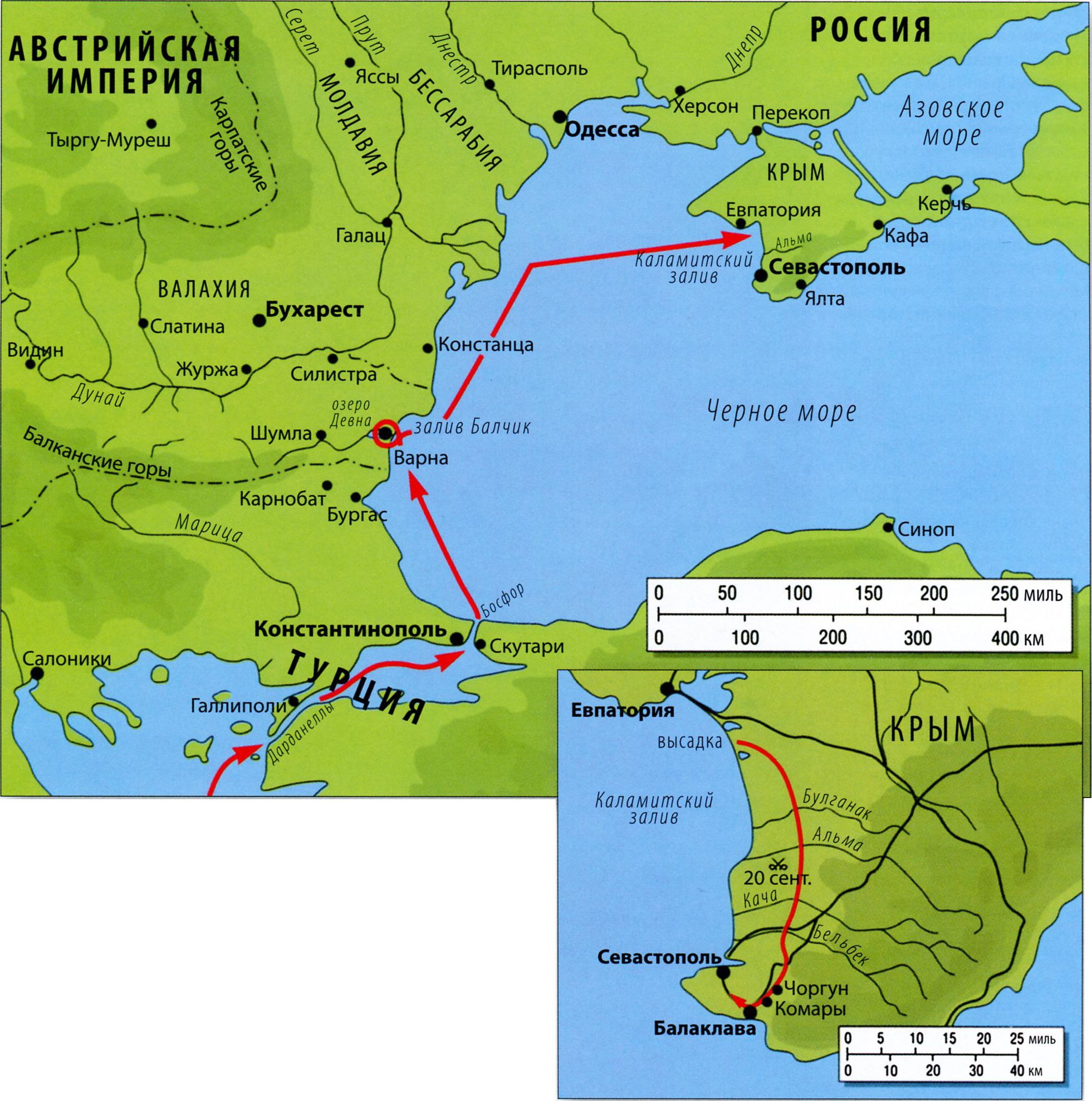 Высадка и наступление на Севастополь, 14—26 сентября 1854 г. Высадка и наступление на Севастополь, 14—26 сентября 1854 г.