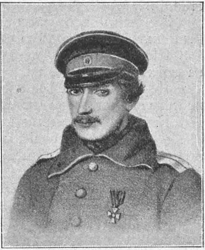 Лейтенант Бирюлев Лейтенант Бирюлев