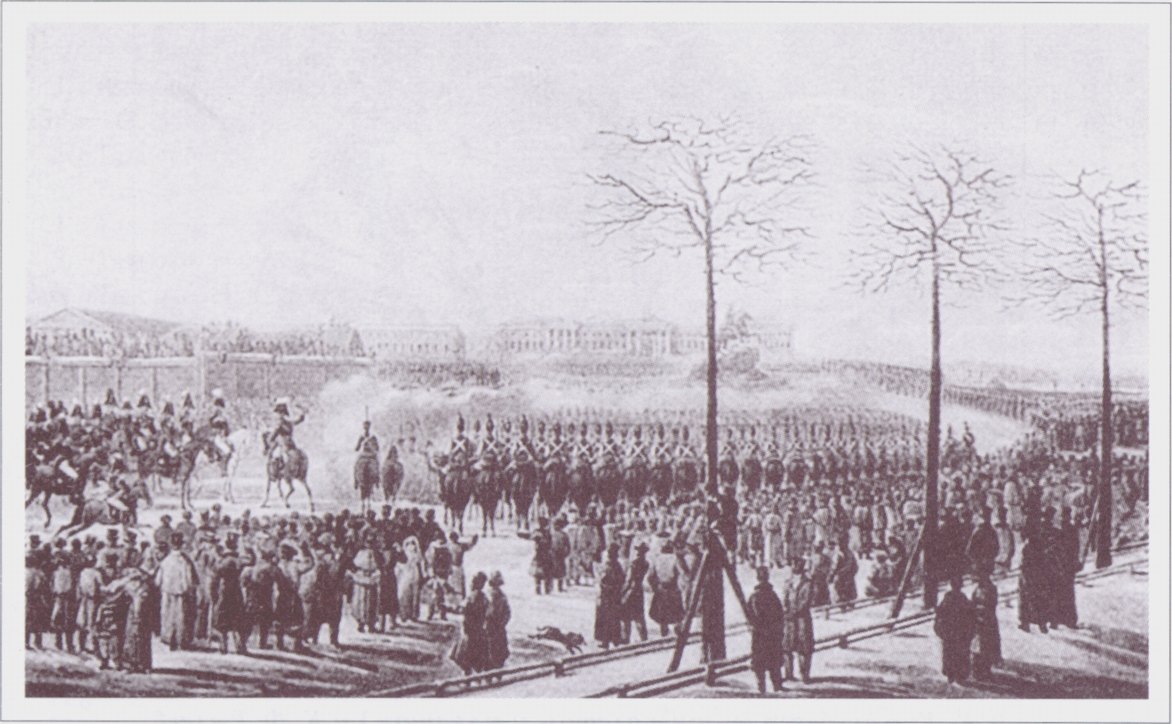 Декабрьское восстание 1825 года. Акварель К. Кольмана Декабрьское восстание 1825 года. Акварель К. Кольмана