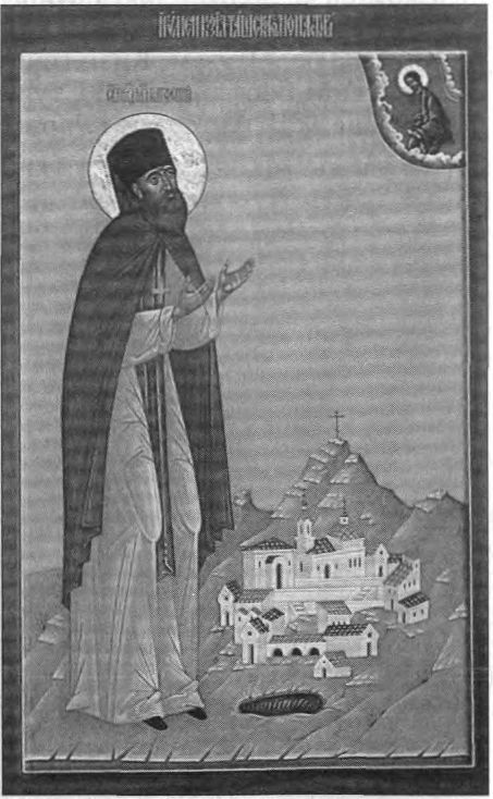 Св. великомученик Парфений Св. великомученик Парфений