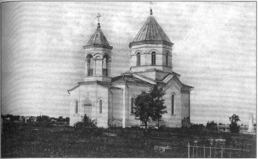 Армяно-грегорианская церковь. Изд. Г.И. Иванов Армяно-грегорианская церковь. Изд. Г.И. Иванов
