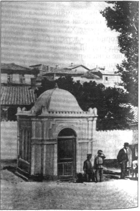 Караимский фонтан Караимский фонтан
