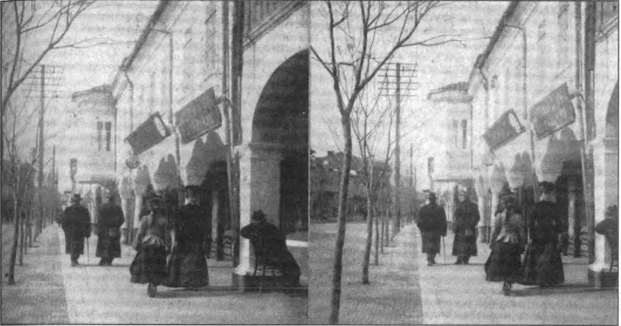 Итальянская улица. Фото Э. Редлиха Итальянская улица. Фото Э. Редлиха