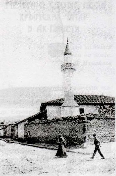 Симферополь. Татарская мечеть Симферополь. Татарская мечеть